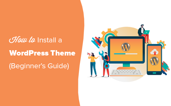 How to Install WordPress Themes Without FTP
